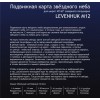 Карта звездного неба Levenhuk M12 подвижная, малая
